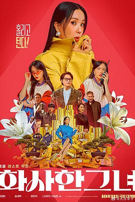高清版在线观看