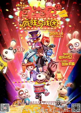 2019-03-23 奥斯卡影后布丽·拉尔森的导演处女作《独角兽商店》于今日公布了预告片。