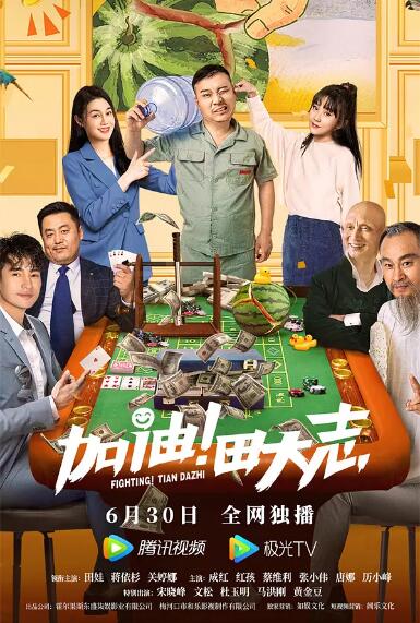 是否会期待下一个奖杯的嘉奖，或者是其他的光环呢？