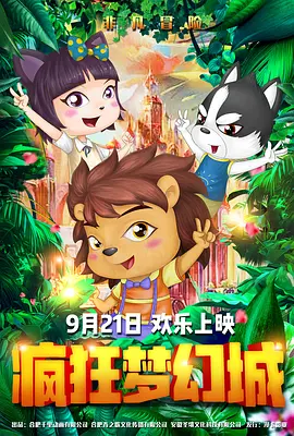 HD未删减电影