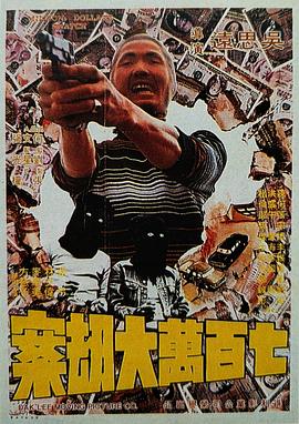 完整版电影在线观看