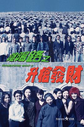 全集在线观看