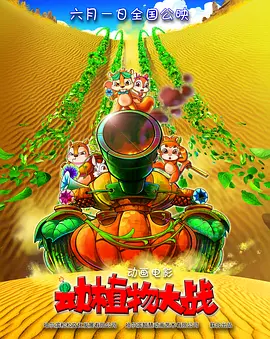 最近国语在线观看