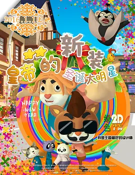 蓝光压制