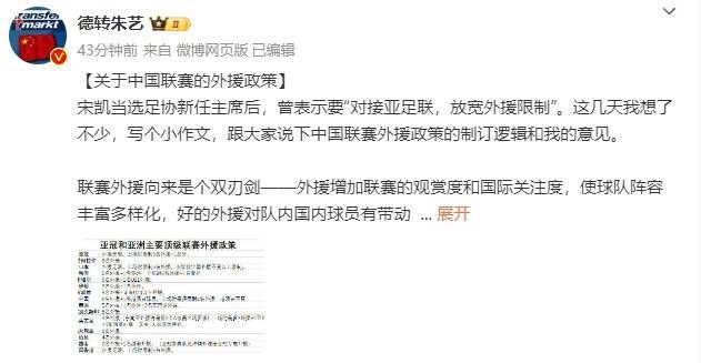 女人口述破菊的感受