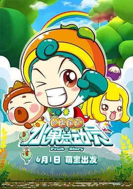 完整版电影在线观看