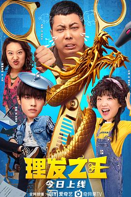BD国语高清完整版