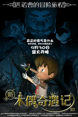 免费高清在线观看