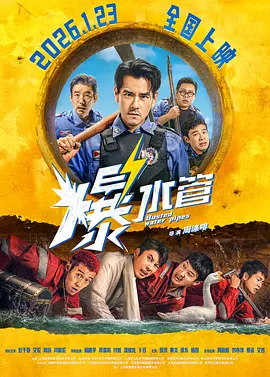 高清版在线观看