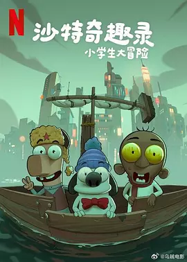 BD国语电影免费在线