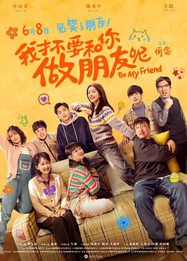 HD国语中字