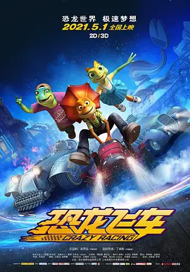 未删减电影