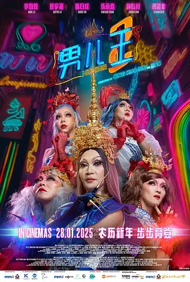 影城负责人透露,《哪吒2》并非会堂影城第一次开放千人超大影厅,在此前的暑期档、国庆档,大厅也都会启用放映优秀热门影片。