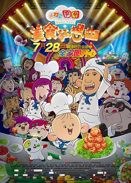 中文字幕未删减版在线观看