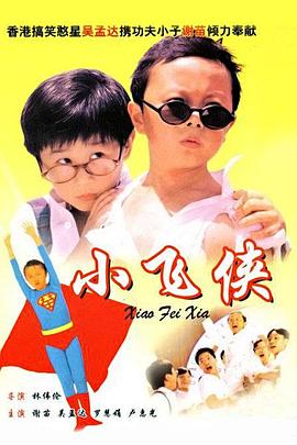 蓝光压制