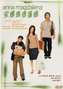 粤语中字在线观看