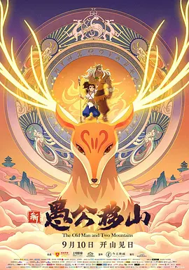 1080P未删减版在线观看