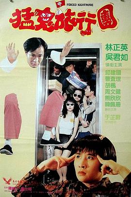 全集在线观看