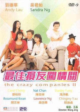 完整版在线观看