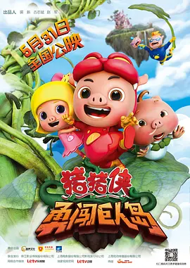 1080P手机在线看
