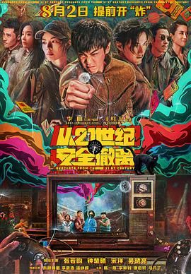 粤语版