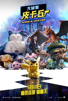 DVD高清完整版