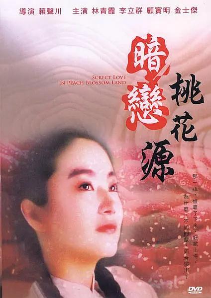 完结高清影视