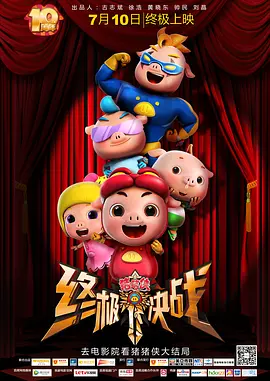 超清无删减在线播放