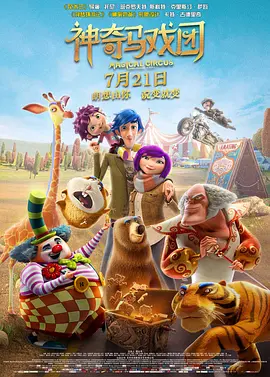 然而就算如此，小青也永远都站在姐姐这边，希望她不要受到伤害。