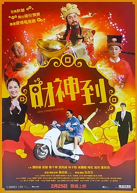 1080P未删减版在线观看