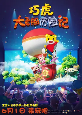正片
