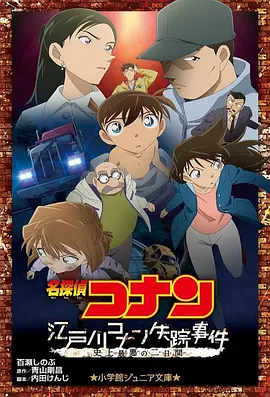 HD手机免费观看完整