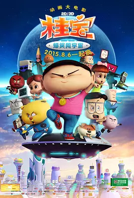 手机在线观看