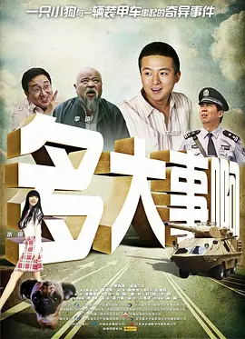 字幕全集免费观看