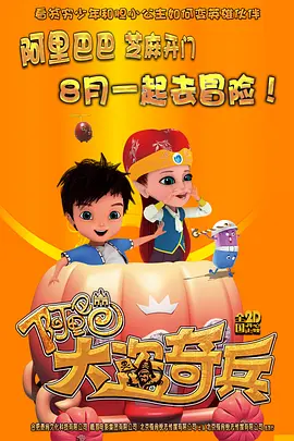简繁英字幕