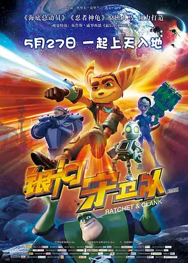 BD国语高清完整版