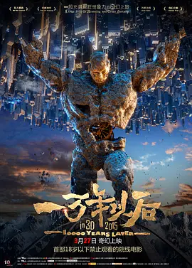 正片