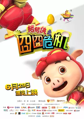 《您的声音》总导演徐洁勤、撰稿田珉，来自北京市市民热线服务中心的话务员刘缓和王梓莹，以及社区工作者沈佳捷日前接受《中国电影报道》专访，一起来倾听他们的声音。