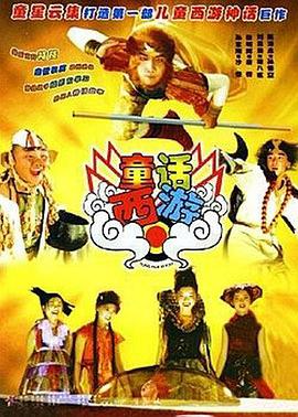 DVD无删减90分钟观看
