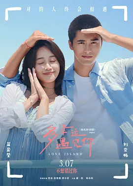 DVD无删减90分钟观看