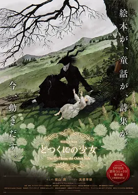 未删减电影