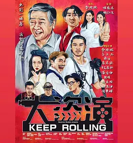 高清版在线观看