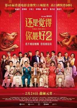 高清影视