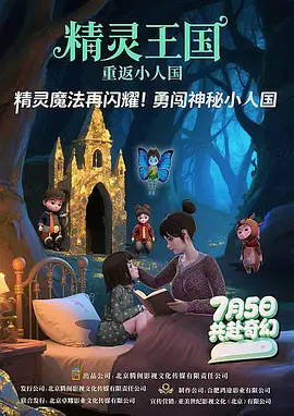蓝光手机在线看