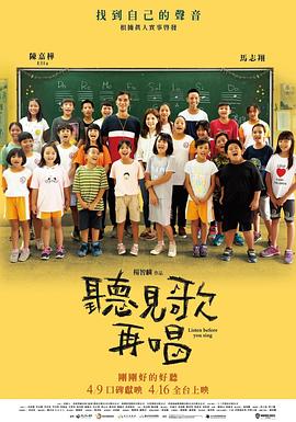 清晰在线播放观看