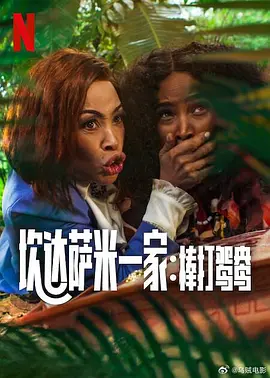 正片
