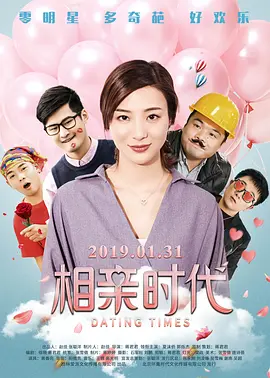 全集免费观看超清