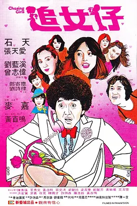 BD高清免费观看