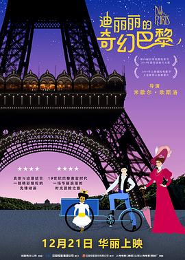 粤语版