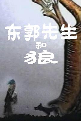 中文字幕未删减版在线观看